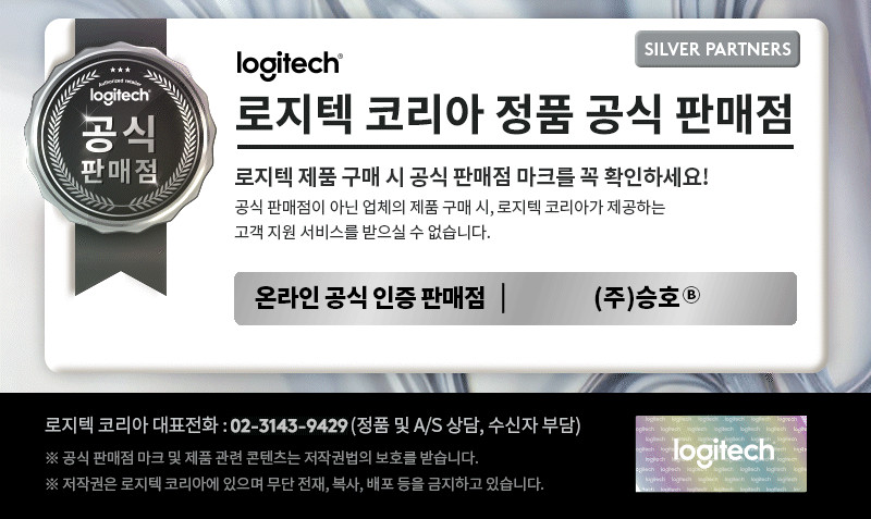 로지텍코리아 지슈라2c + 충전독 세트 G PRO X SUPERLIGHT2c 미니 판매처 상세 정보 이미지 1