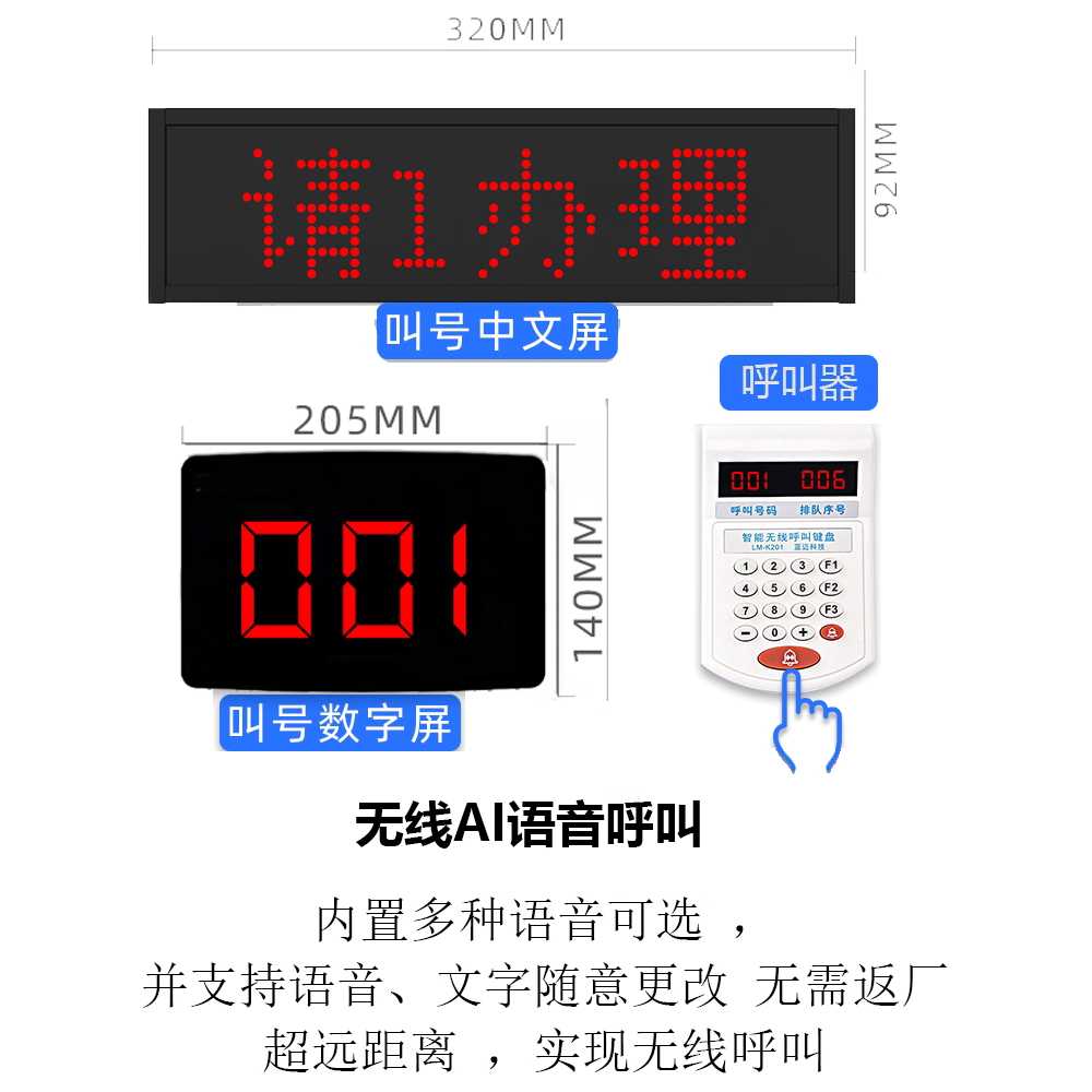 번호표 기계 순번기 관공서 순서 대기표 휴게소 순번 충전형 - 상세 이미지 3
