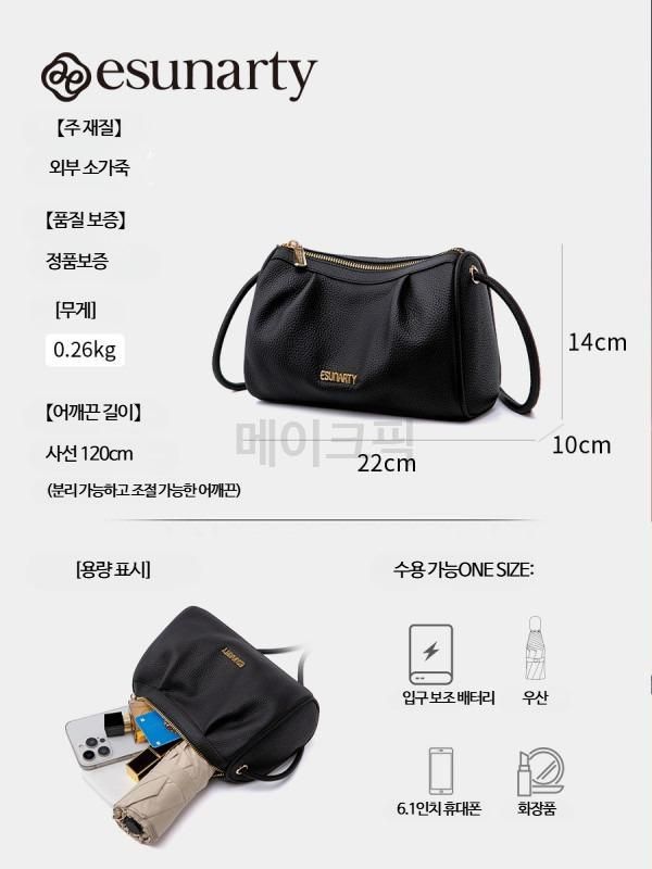 여성 천연소가죽 숄더백 크로스백 고급스러운 메신저백 편안한 착용감의 출퇴근용 가방 - 상세 이미지 4