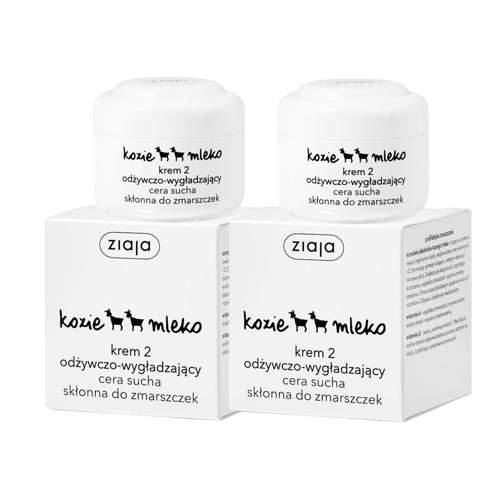 지아자 산양유 고트밀크 나이트크림 50ml X2개 유효 27년12월 - 상품 이미지
