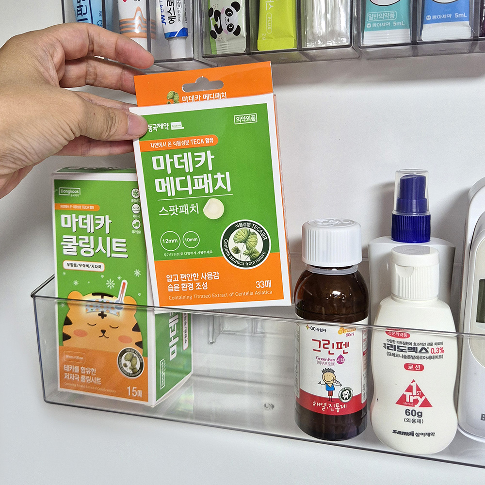 투명 칸막이 약정리함 벽걸이 수납 포켓 3칸 이미지 8