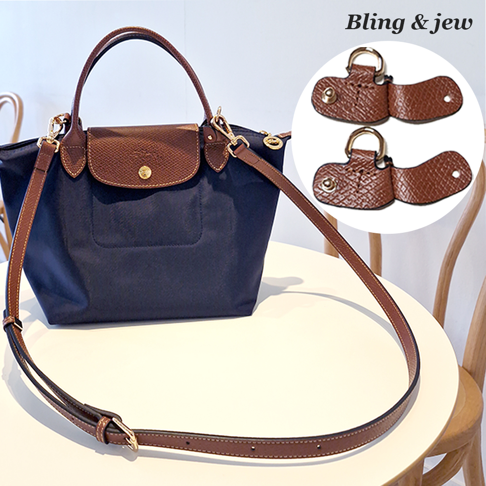 블링앤쥬 롱샴 르플리아쥬 호환 스몰 미듐 스트랩 고급형 버클 리폼 가방끈