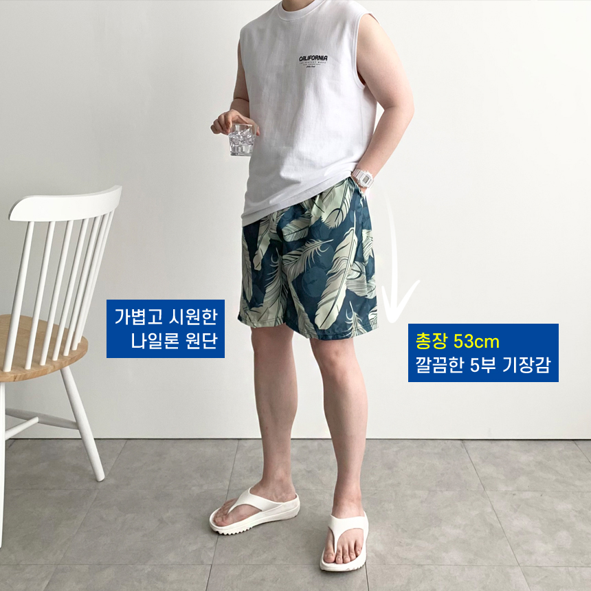 남자비치웨어 비치팬츠 보드숏 스윔팬츠 남자래쉬가드바지 - 상세 이미지 5