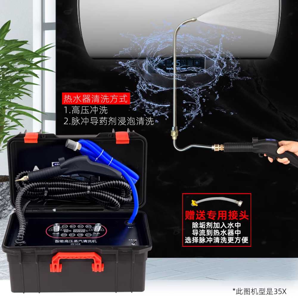 고압 스팀청소기 스팀분사기 소독 탈취 온수 살균 3200W - 상세 이미지 4