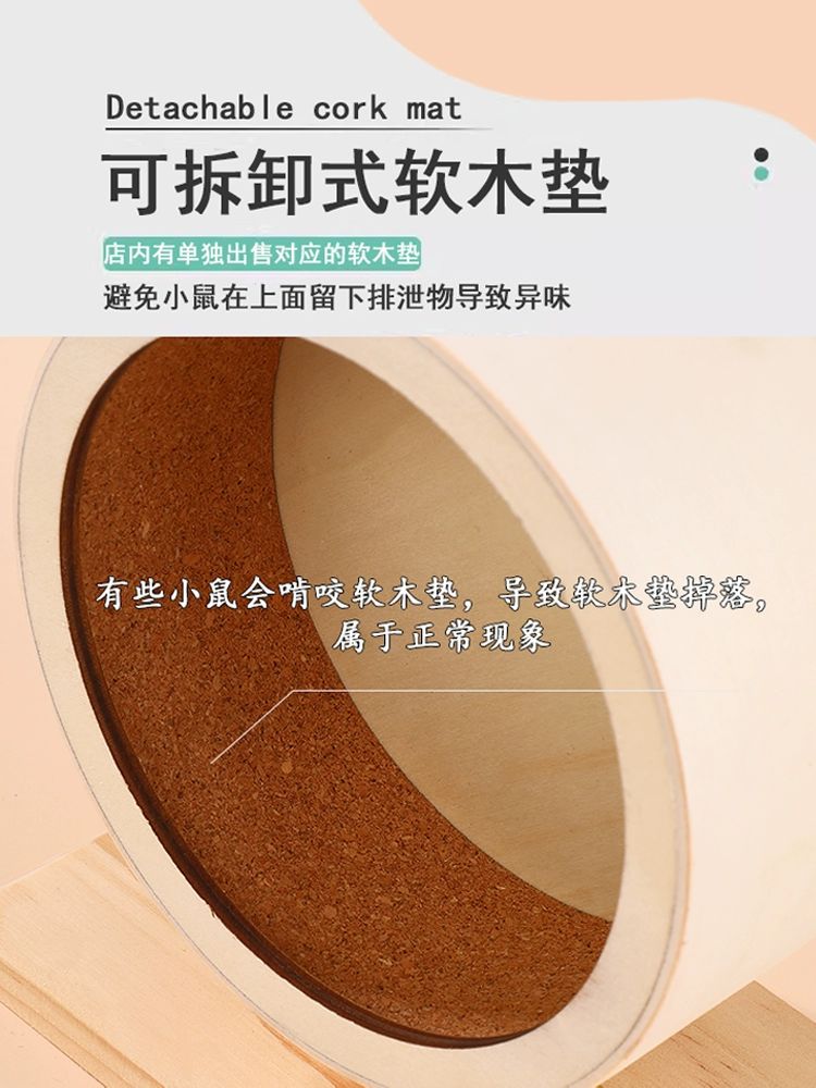 햄스터쳇바퀴 저소음 장난감 쥐를 무소음 기니피그 놀이터 소형 지름15cm높이17.5cm - 상세 이미지 3