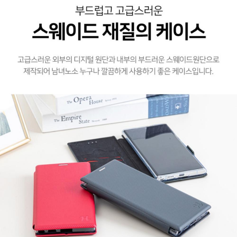 플립형 카드 지갑 갤럭시S23 울트라 케이스 카드 지갑 케이스 추천 갤럭시S23 활용법 스마트폰 케이스 후기