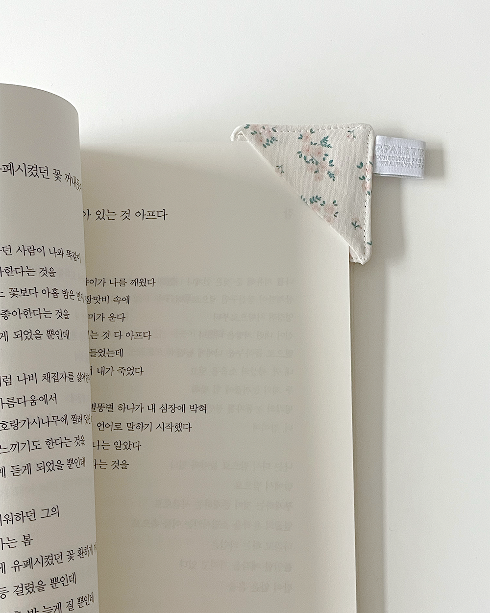 업사이클링 천 책갈피 꽃밭 북마크 선물 독서용품 제로웨이스트 피팔레트 - 상세 이미지 4