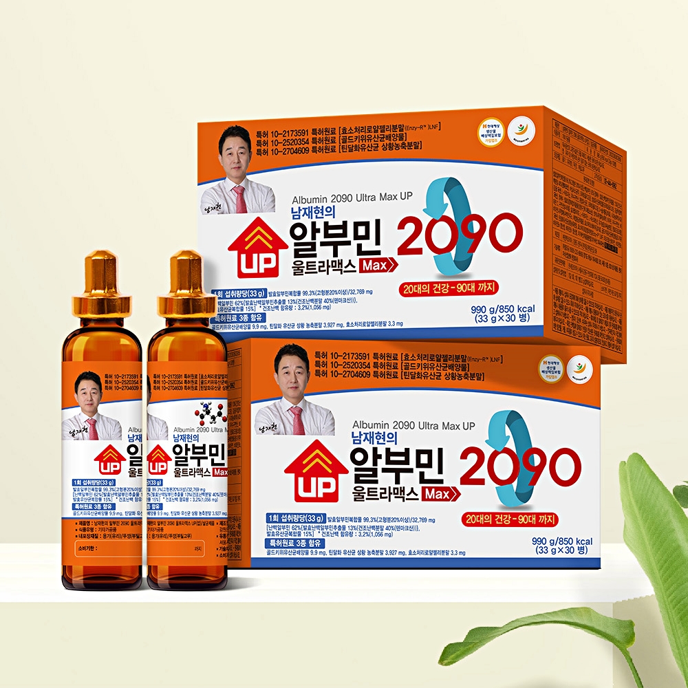 남재현 알부민 2090 울트라맥스 UP 마시는 알부민 1세트 30병 - 상세 이미지 2