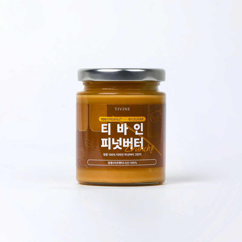 티바인 무가당 땅콩버터 크런치 무첨가 100% 피넛 스프레드 잼 200g