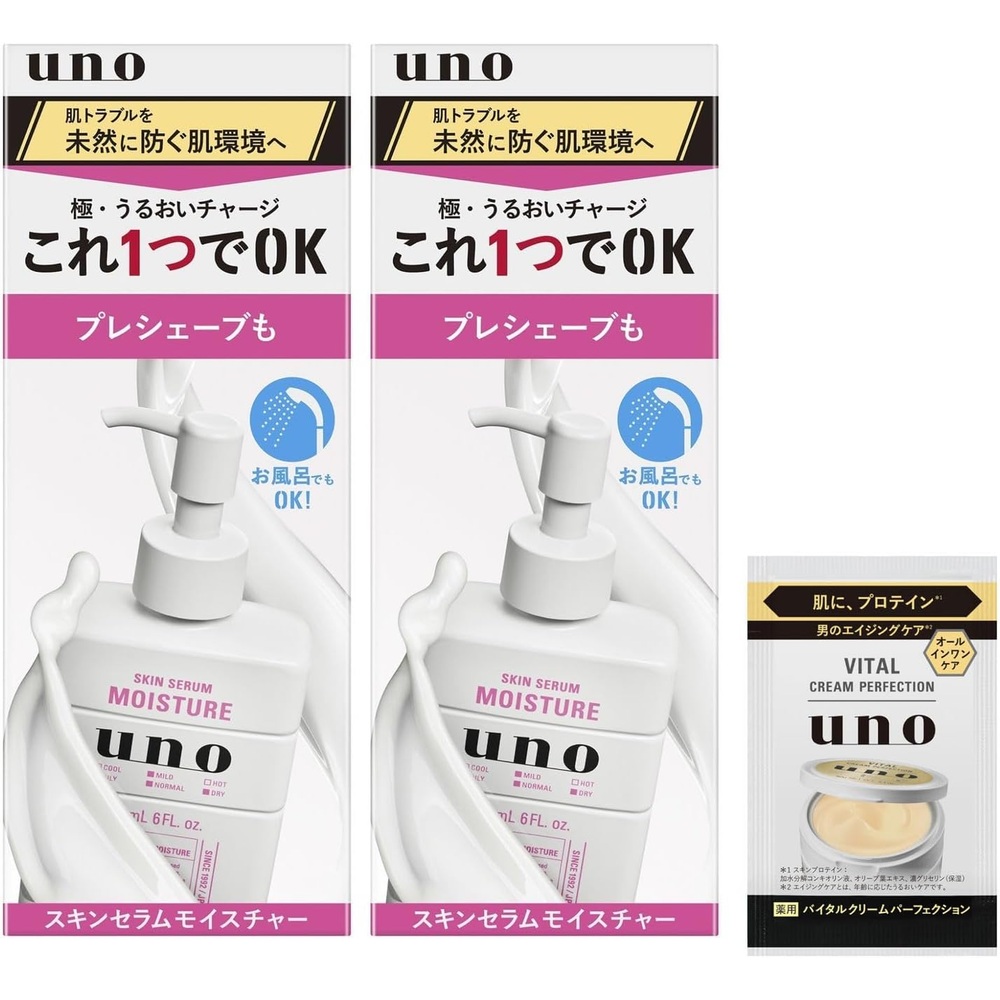 UNO 우노 스킨세럼 180ml 2개 쉐이브 - 상품 이미지
