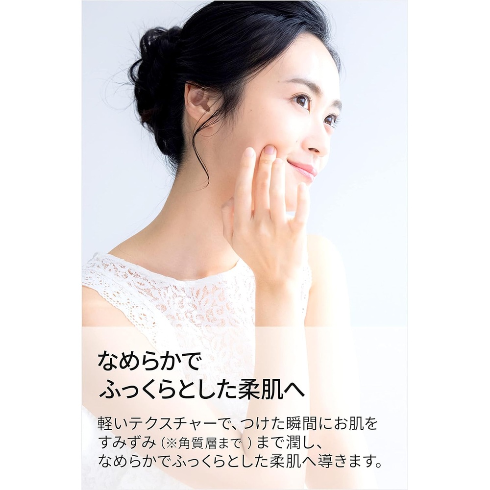 시게타 AW 모이스처 유액 50ml 수분크림 이미지 6