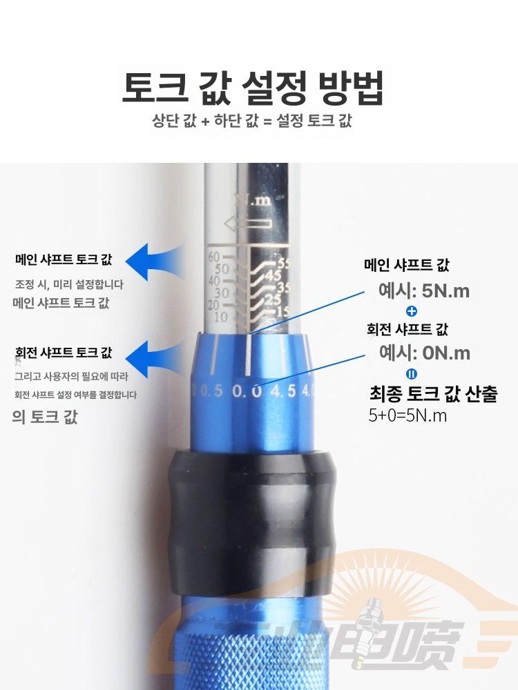 토크렌치 점화플러그 소켓 차량용 초박형 공구 자성 일반형 5개 세트 - 상세 이미지 5