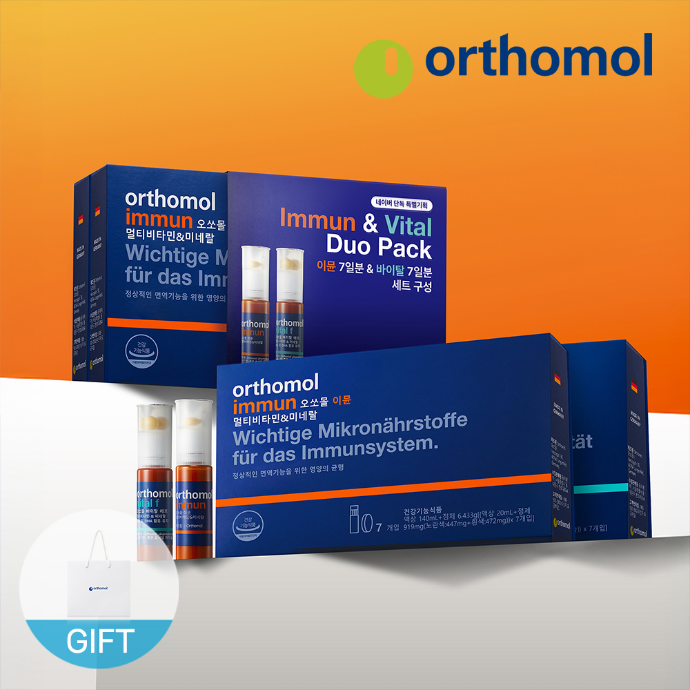네이버단독 멀티비타민 오쏘몰 이뮨 7일분 + 바이탈 7일분 + 쇼핑백 2개