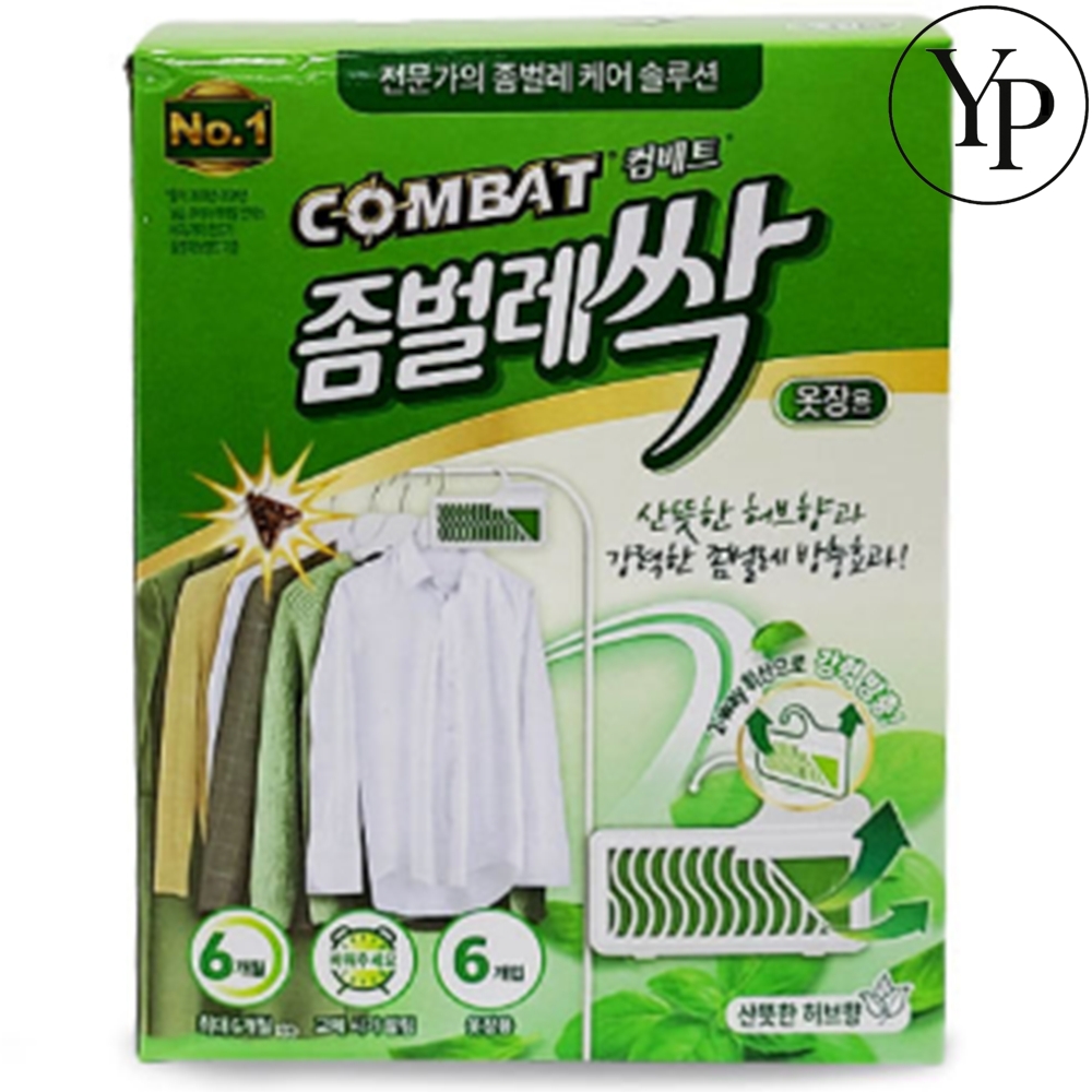 좀벌레 차단제 12개입 옷장 벌레 퇴치키트 방충제 장마철 우기 - 메인 이미지