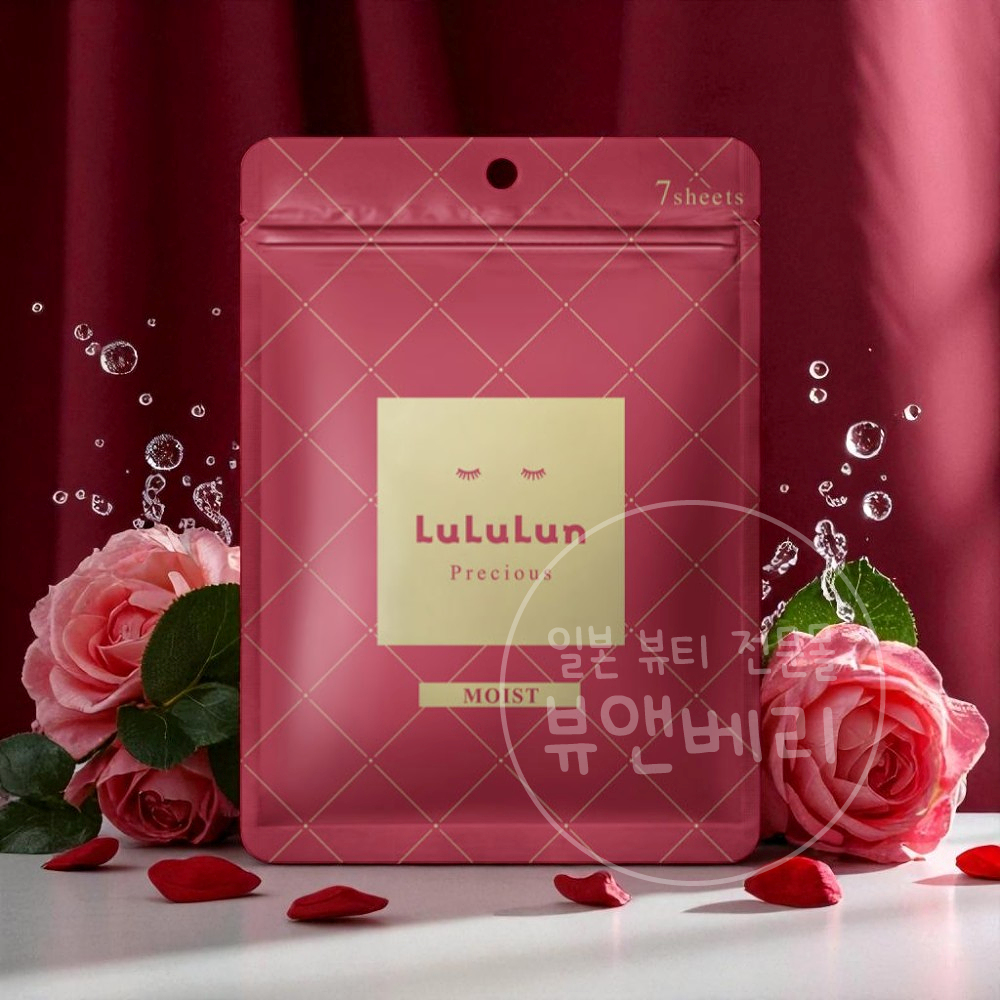 루루룬 마스크시트 프레셔스 레드 모이스트 7매입 일본 마스크팩 - 메인 이미지