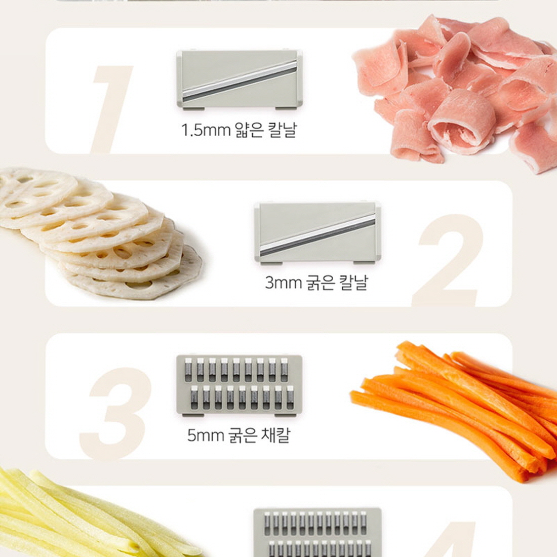 베지터블슬라이서 안전채칼 쏨땀 당근라페 감자채썰기 강판 손보호 레벤호프 채칼 이미지 6