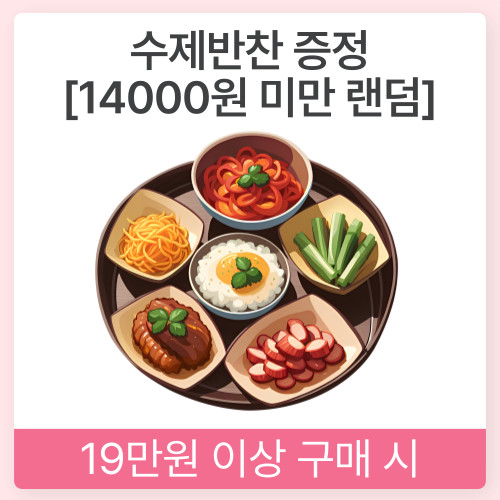 [300g 빅사이즈 두바이초콜릿 피스타치오 카다이프 선물세트 화이트데이 다크초콜릿 사진 4