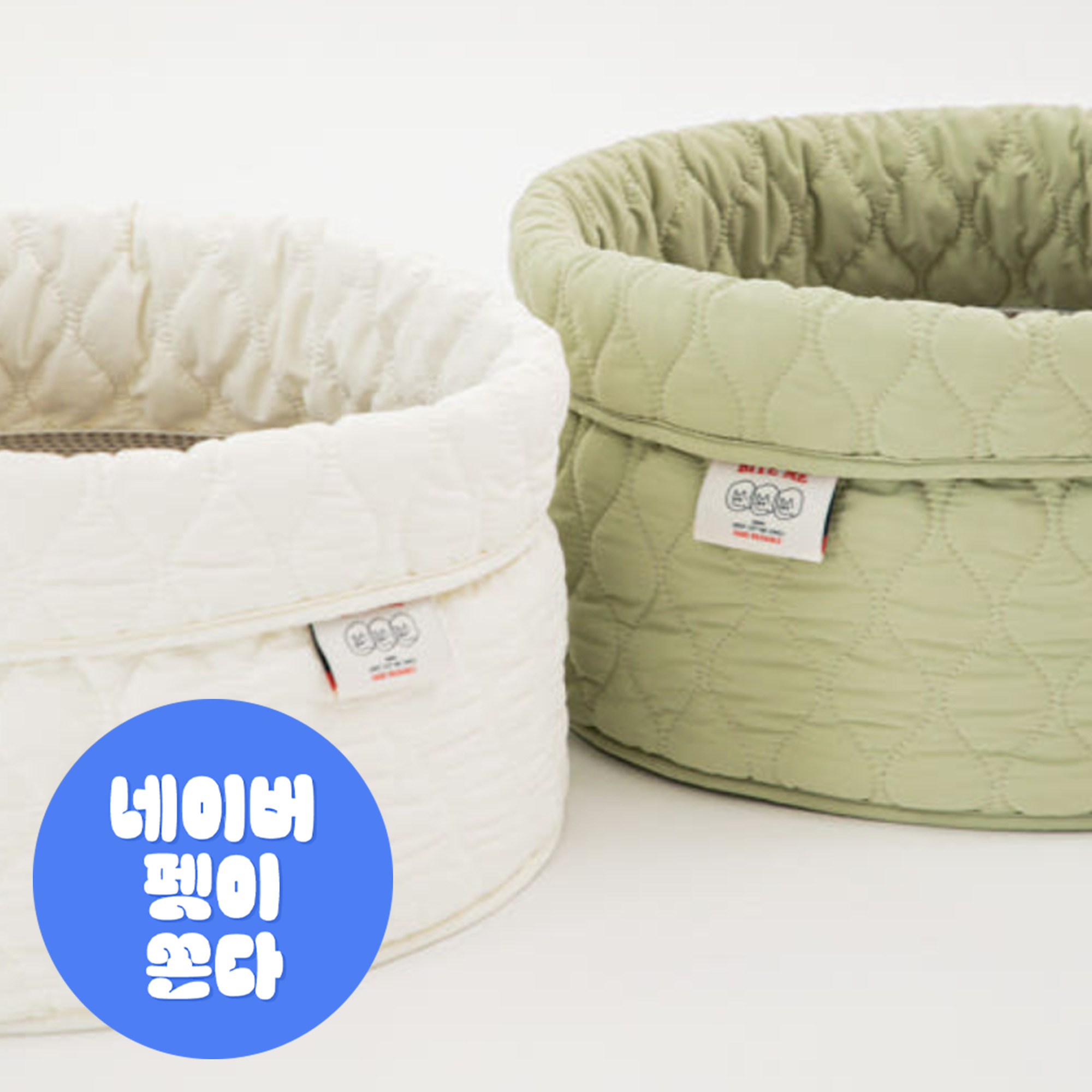 고양이 하우스 숨숨 집 바잇미 숨숨바스켓