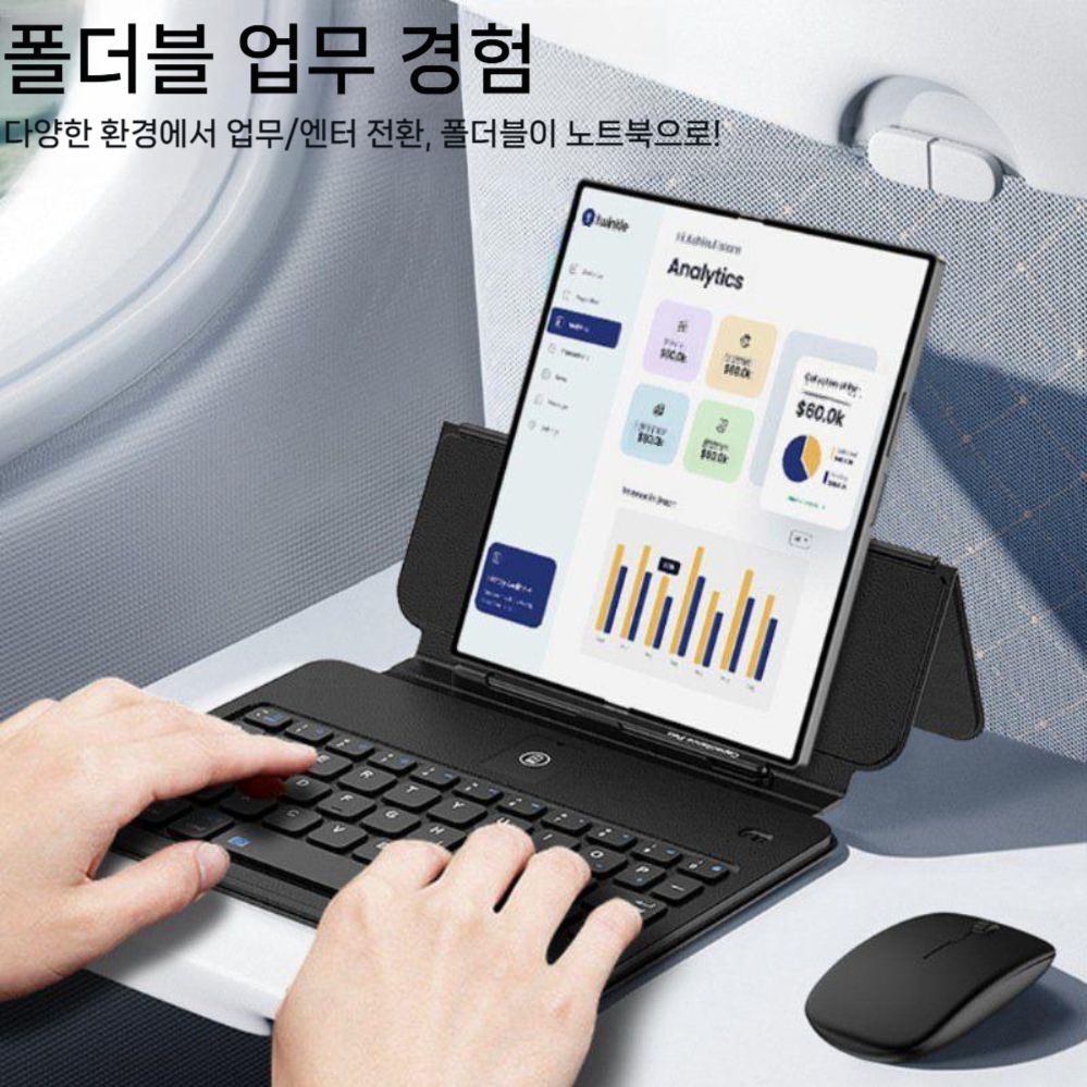 갤럭시 폴드7 케이스 무선 키보드 마우스 s펜슬 거치대 가죽 커버 스타일러스 세트 - 상세 이미지 4