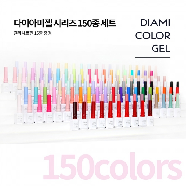다이아미 프레시젤 오픈샵 150종 풀세트 + [증정 : 각 시리즈별 차트판] - 상품 이미지