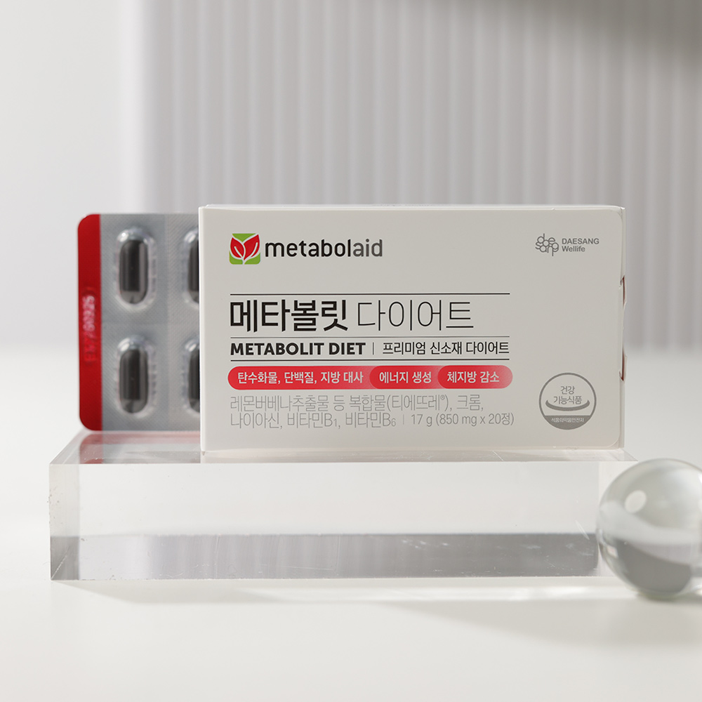 웰라이프 메타볼릿 다이어트 레몬버베나추출물 20정, 1개 - 상품 이미지