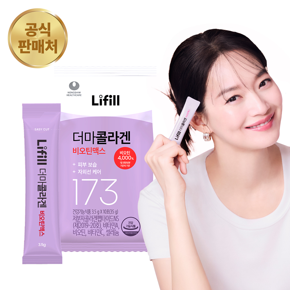 라이필 더마콜라겐 비오틴맥스 최저분자 173달톤 분말콜라겐 고함량 비오틴 10포, 1개