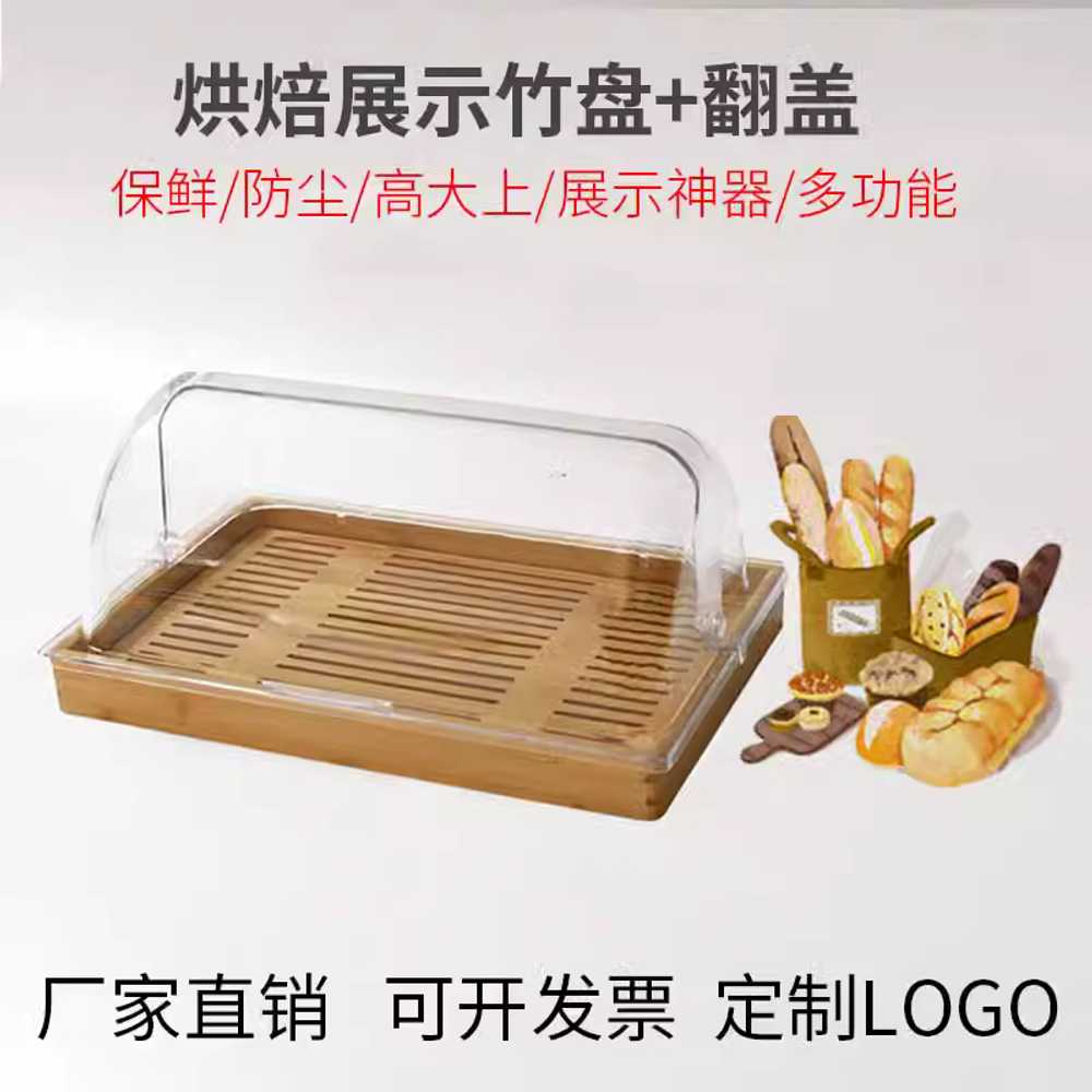 빵진열트레이 베이커리 디저트 나무 대형 직사각 뚜껑 32x26cm 쌍판+손잡이 덮개 - 상세 이미지 5
