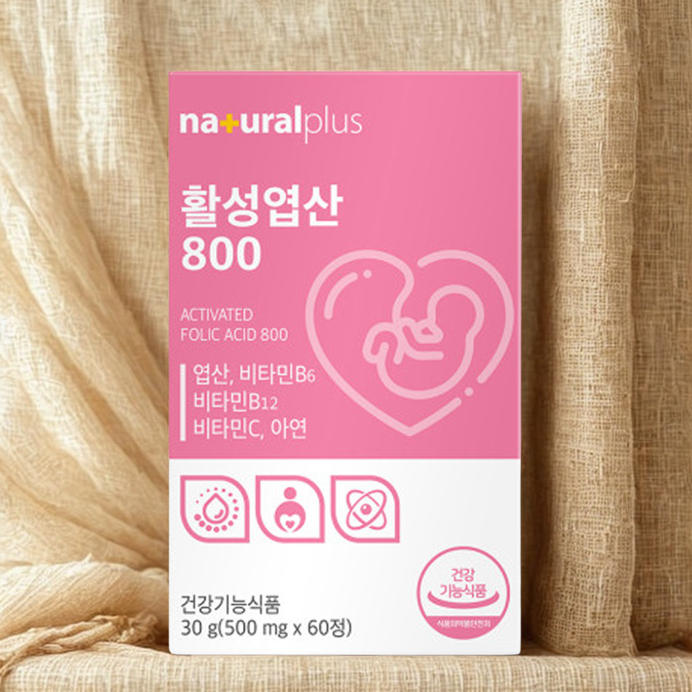 활성엽산 활성형 임산부 엽산 임신 준비 전 영양제 프리미엄 quatrefolic 메틸엽산 - 메인 이미지