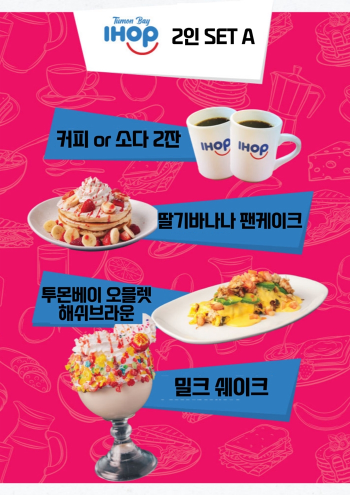 괌 아이홉 레스토랑 - 상세 이미지 2