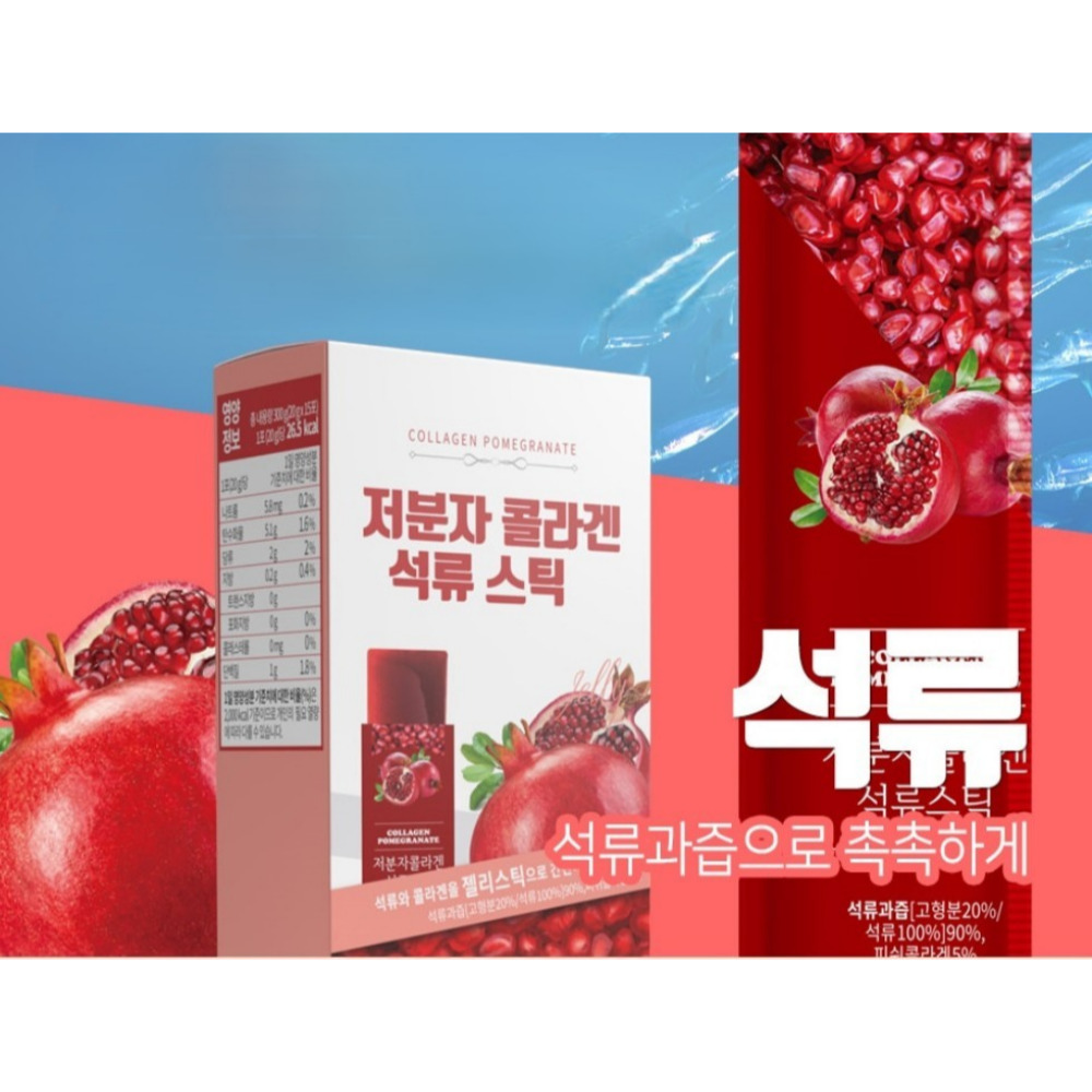 SELTH 저분자 콜라겐 석류 스틱 피쉬 프리미엄 가루 젤리 트리펩타이드 15포, 2개 - 상세 이미지 3