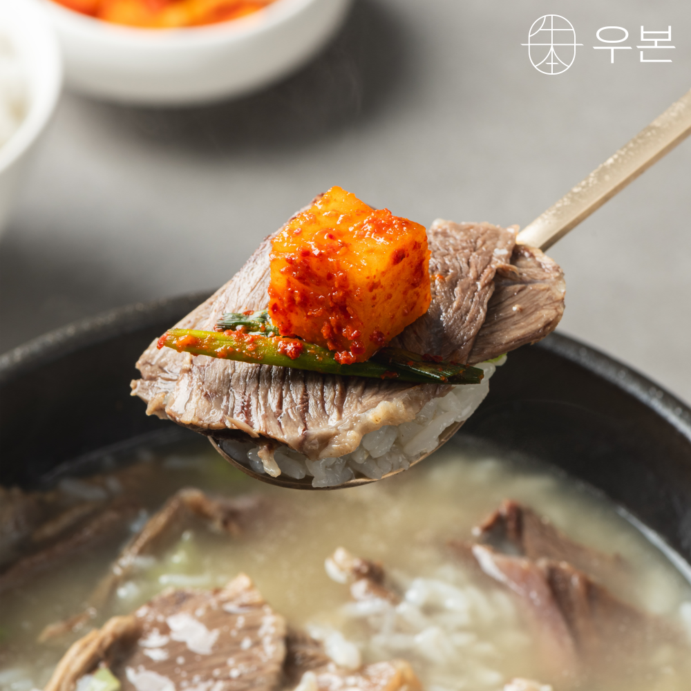 우본 맑은 한우 곰탕 사골 육수 설렁탕 소고기국밥 밀키트 유아국 550g 4개 - 상세 이미지 5