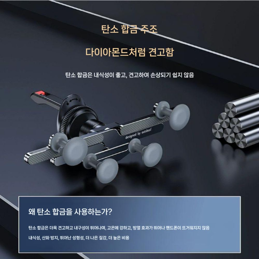 갤럭시 폴드7 차량용 거치대 접이식 에어 고정 스탠드 - 상세 이미지 2