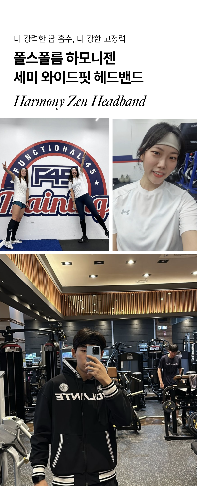 1+1 운동 헤드밴드 남자 테니스 땀흡수 스포츠 러닝 야구 헬스 헤어밴드 (2pack) 판매처 상세 정보 이미지 3