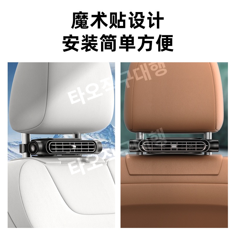 차량용선풍기 USB 캠핑 차량 거치 무선 휴대용 화물차 자동차 미니 - 상세 이미지 5