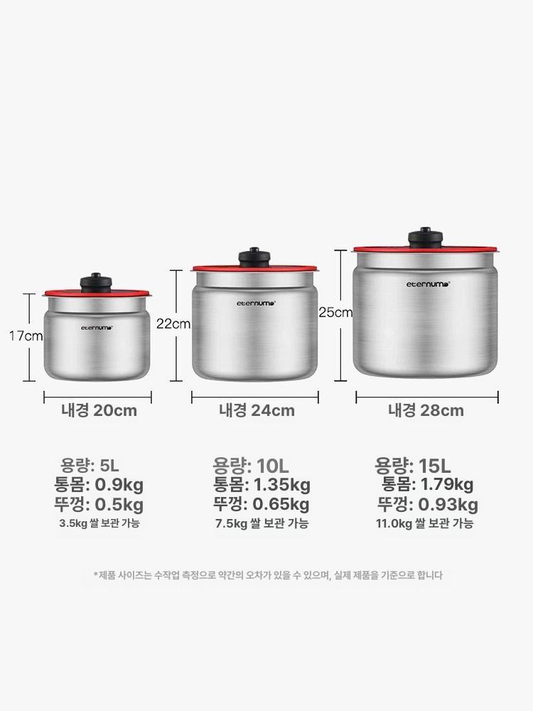 원터치 진공 쌀통 곡물 방충 및 방습 저장 밀폐 스텐 밀가루 보관통 레드 5L+계량컵 버튼형 - 상세 이미지 5