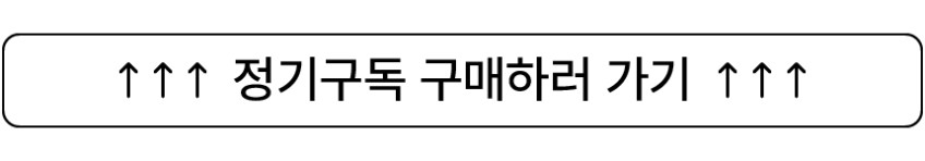 천연스토리 임산부 멀티철분제 1box 임신 중후기, 출산 후 산모, 철분 영양제 판매처 상세 정보 이미지 2