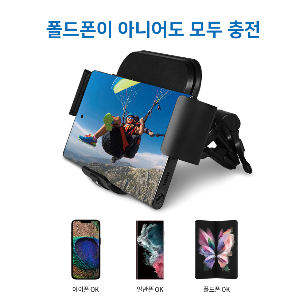 NAVEE 갤럭시 폴드7 차량용 거치대 15W 무선충전기 Z폴드6 5 4 NV124-FFZ2Q