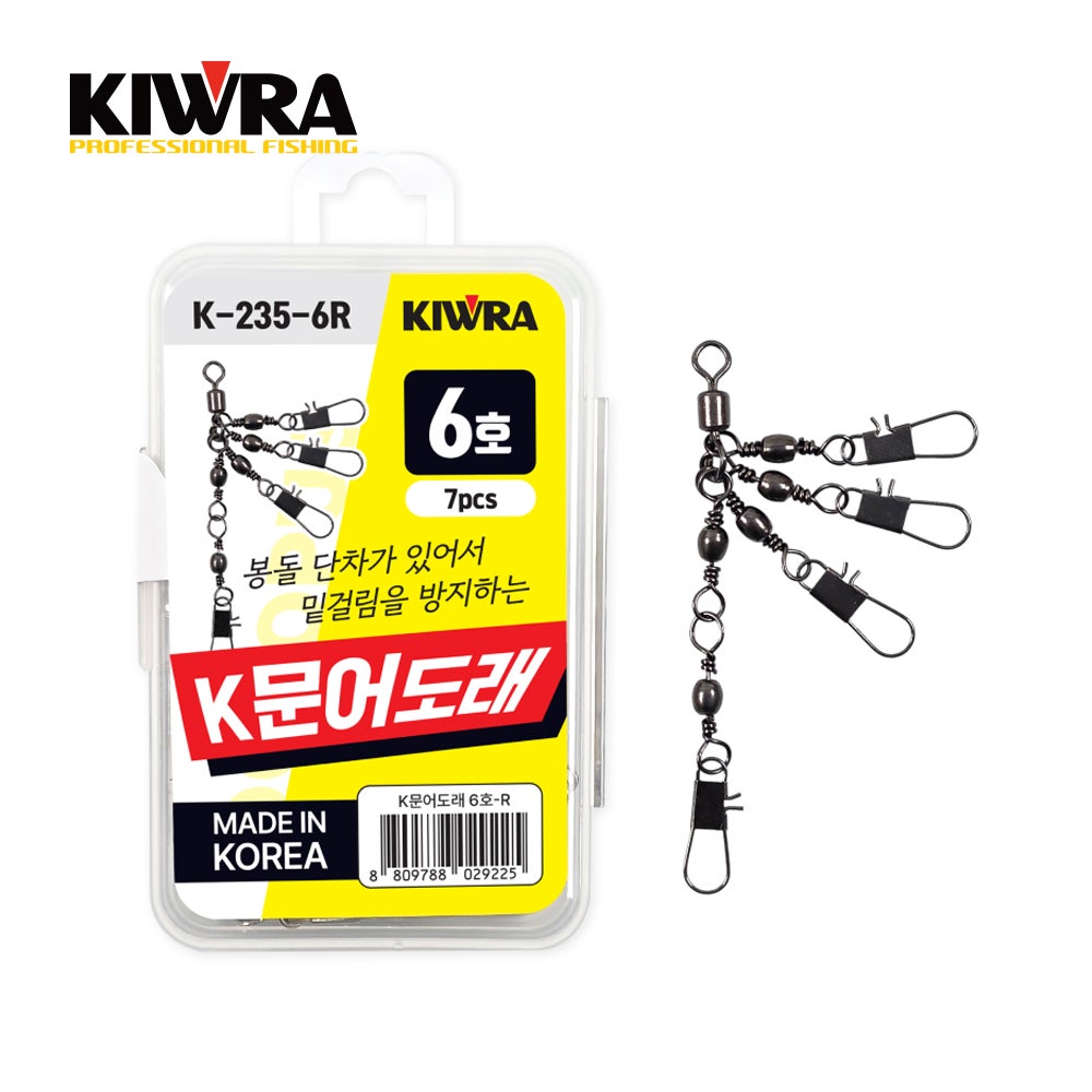 키우라 K-235 K문어 도래 밑걸림방지 봉돌단차 채비 이미지 7