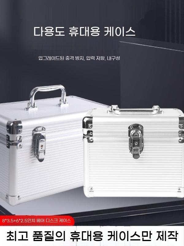 HDD 하드디스크 보관함 하드 SSD 멀티 수납함 - 상세 이미지 4