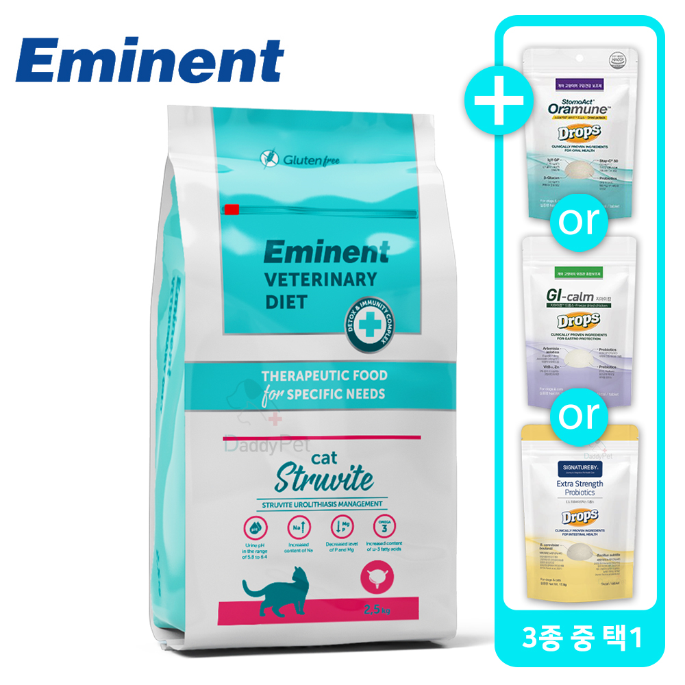 에미넌트 고양이 캣 스트루바이트 (M.A.P/C.O) 2.5kg 처방사료 요로결석 - 상품 이미지