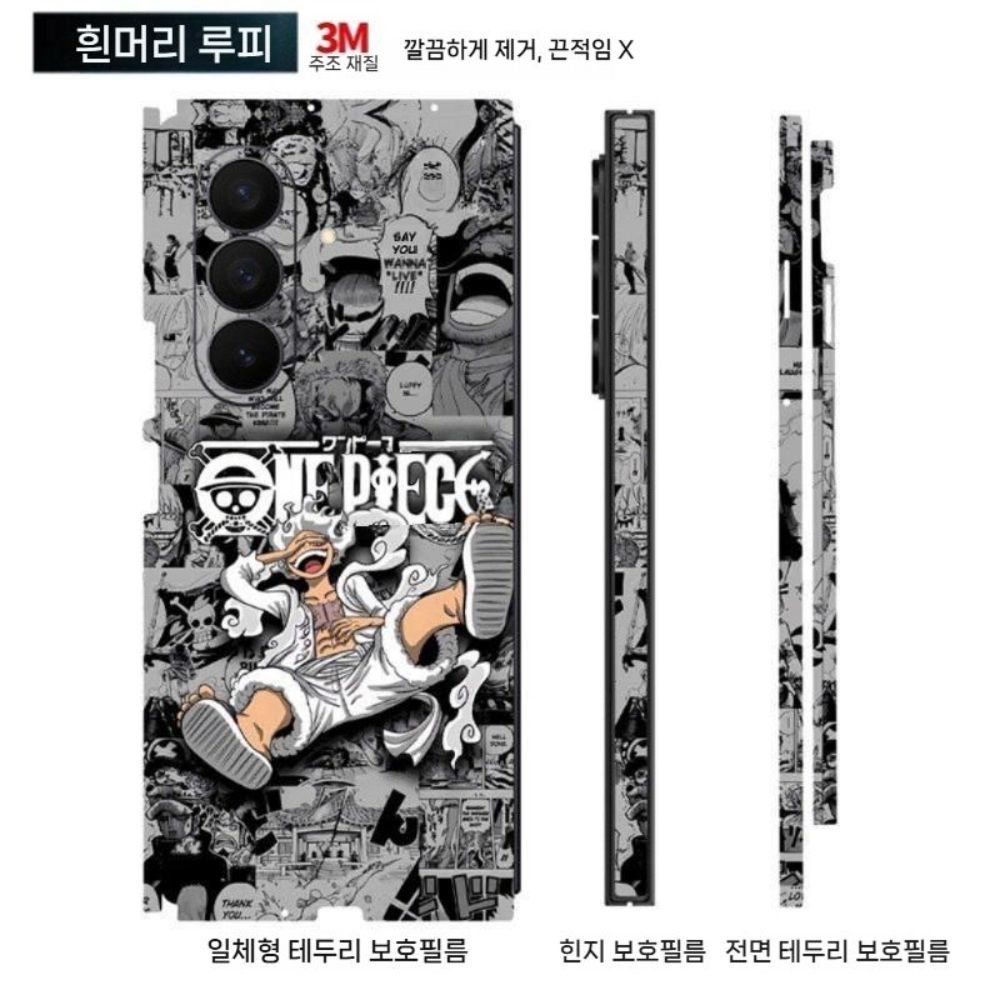 갤럭시 폴드7 케이스 꾸미기 스티커 바디 힌지 필름 3m 무광택 커버 - 상세 이미지 3