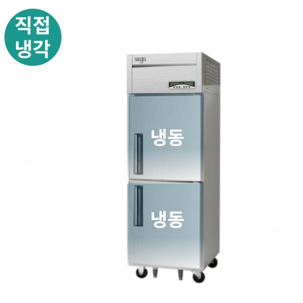 업소용 25박스냉동고 급식소 주방 올냉동 업소용 직냉식냉동고 - 상세 이미지 3