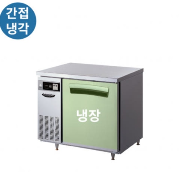 카페 영업용 테이블냉장고 900 식당 주방 간냉식냉장테이블 - 상세 이미지 3