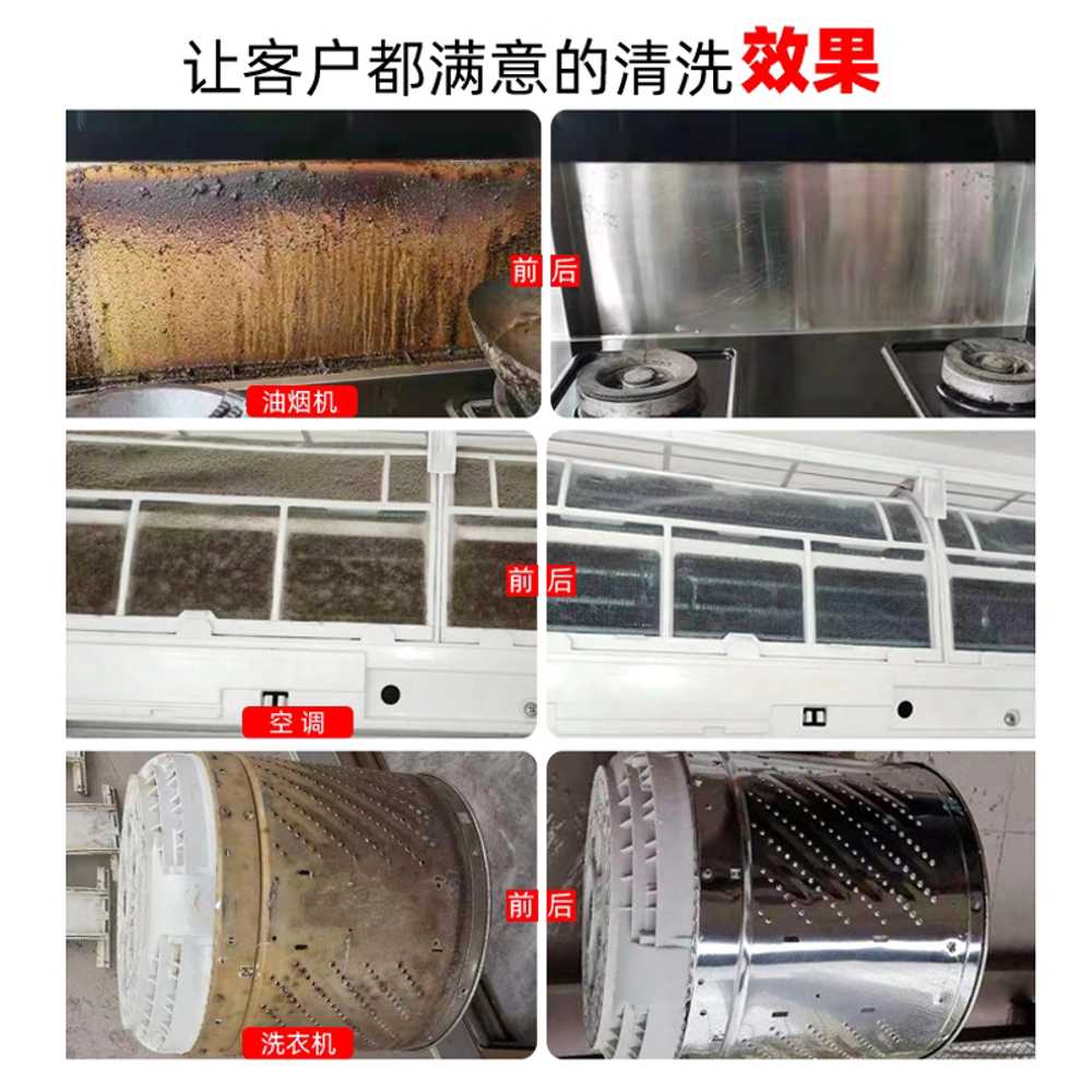 고압 스팀청소기 스팀분사기 소독 탈취 온수 살균 3200W - 상세 이미지 3