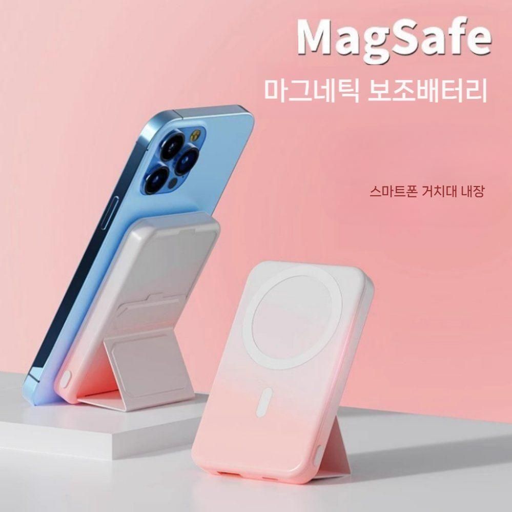갤럭시 폴드7 맥세이프 그라데이션 거치대 배터리 대용량 22W 고속 충전기 - 상세 이미지 3