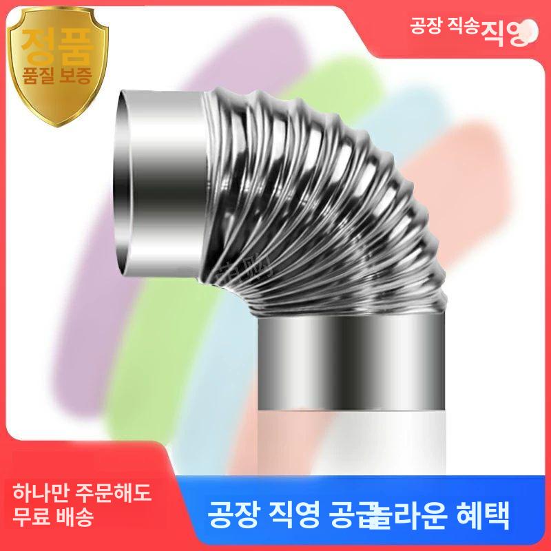 캠핑화목난로 연통 엘보 거치대 불멍 굴뚝 화목 난로 직경 3cm 테이프 2m - 상세 이미지 4
