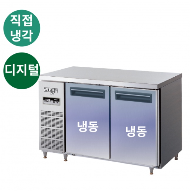 식당 테이블냉동고 1200 카페 주방 2도어 직냉식 냉동테이블 - 상세 이미지 3