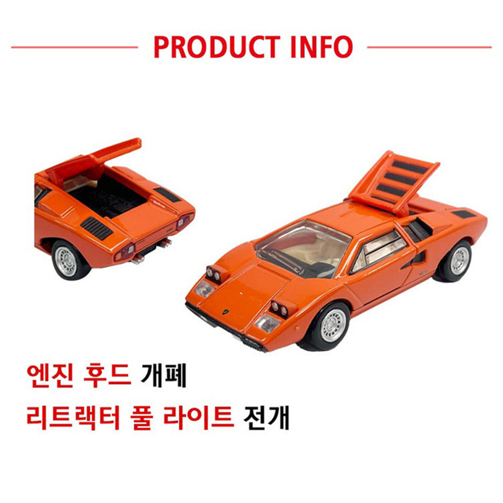 토미카 프리미엄 33 람보르기니 쿤타치 LP400 초회 미니카 자동차모형 장난감 스티커세트 - 상세 이미지 3