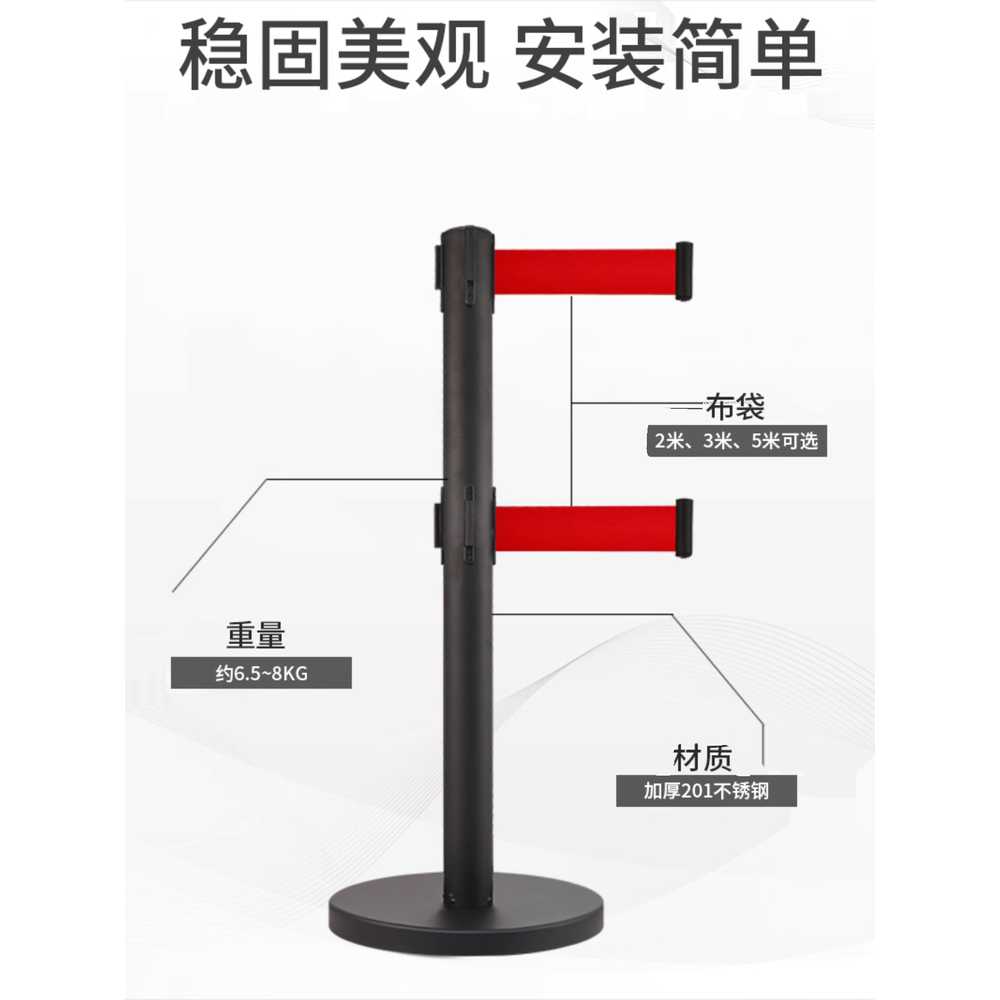 차단벨트 차단봉 줄서기 출입통제 안전 가이드라인 봉 황금 기둥 3mil 스트랩 - 상세 이미지 4