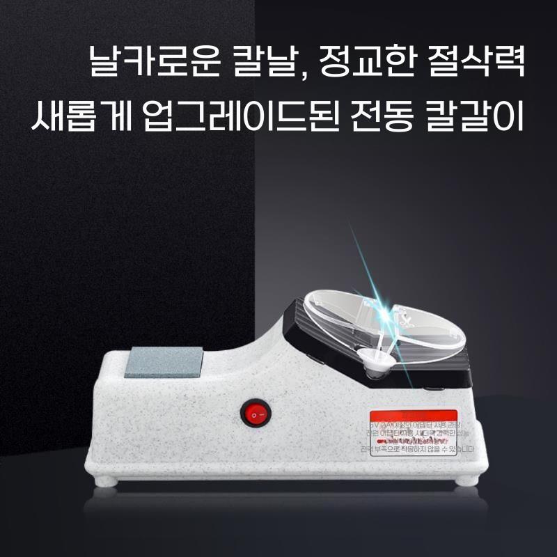 업소용 칼갈이 전동 칼 가위 연마 숫돌 기계 표준모델 (USB포트) - 상세 이미지 3